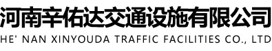 郑州华体会网页版在线-华体会(中国)
